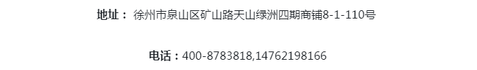 徐州慕正中医特色门诊：刺络治疗阳痿、慢性前列腺炎