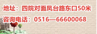 徐州广积德中医馆：秋养肺，您得知道的三个养肺穴位