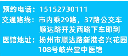 扬州岐兴堂中医馆：中医医话｜美貌的大敌“蝴蝶斑”