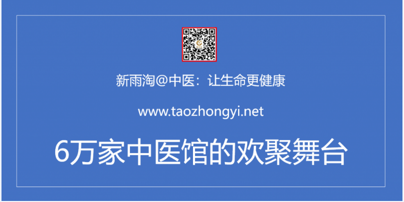 杭州长根堂中医门诊部：“我的结石从来没痛过，为何会肾功能衰竭？”