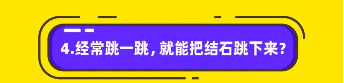 杭州长根堂中医门诊部：喝可乐能“溶解”肾结石？10个误区一次说清