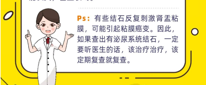 杭州长根堂中医门诊部：喝可乐能“溶解”肾结石？10个误区一次说清