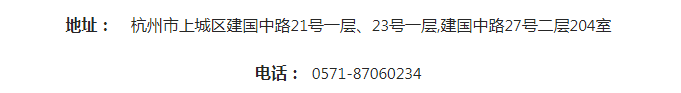 杭州长根堂中医门诊部：更年期为什么易患胆囊炎？这3件事你一定要做好