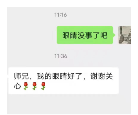 赣州至正堂中医门诊部：蓝贤龙治愈病毒性角膜炎