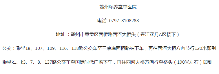 赣州颐养堂中医院：晒太阳能防骨质疏松，可是你晒对了吗？ 中医骨科专家为您解答