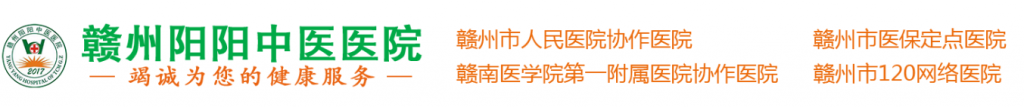 赣州阳阳中医医院：外伤后出血，人人都要知道的止血方法