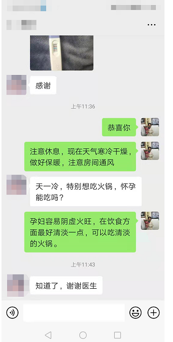 徐氏中医（又名慈脉中医）：“第一胎明明很顺利，可二胎为什么老怀不上？”