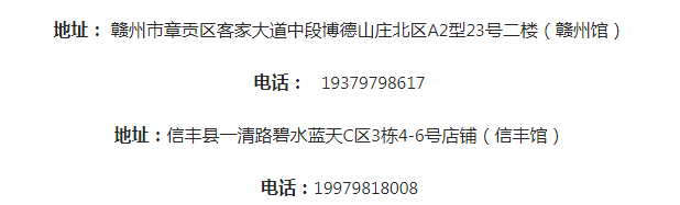 赣州黎氏中医馆：中医正骨是怎么做盆骨修复的呢？