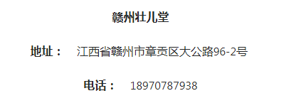 赣州壮儿堂：孩子经常咳嗽怎么办，教你一套肺系疾病的推拿手法