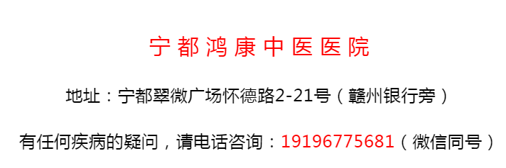 赣州宁都鸿康中医医院：女性出现以下几种情况，快做妇科检查