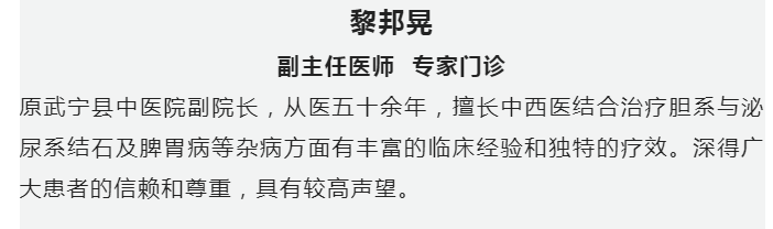 江西九江武宁县润林中医医院