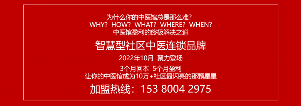 都昌县老科协中医馆：为什么检查报告上都是正常的，但总感觉身体难受？