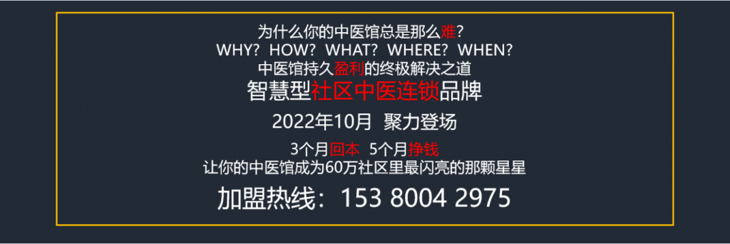 都昌县老科协中医馆：补眼睛的这几种食物