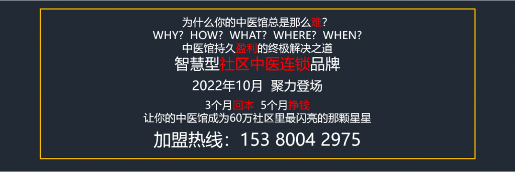 浔阳中药铺子中医诊所：艾灸治疗腰痛的功效与方法