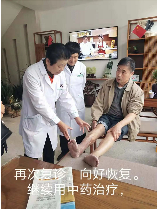 大连正源中医门诊部：张亚芝治疗臁疮腿