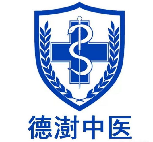 中医诊所logo图片