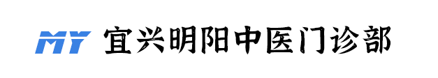 宜兴明阳国医馆：擅治慢性咳喘 刘涛