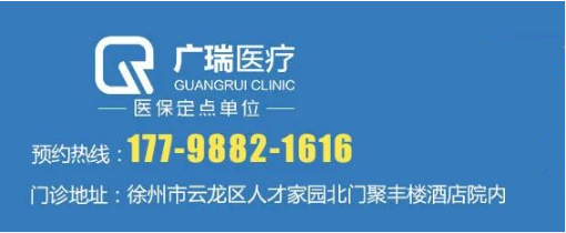 徐州广瑞中医门诊部：用硬币刮这里，不到3天，五脏六腑的毒素自己跑出来了！