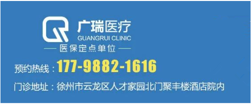 徐州广瑞中医门诊部：面色发暗，面颊长斑，脾气还暴躁？中医调理帮您来拯救！