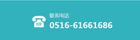 徐州华景中医院：擅用针灸治骨病  吴义持