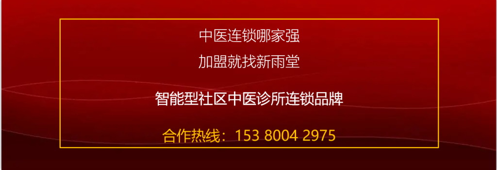 上海丁丁中医诊所：中医综合外治鼻炎