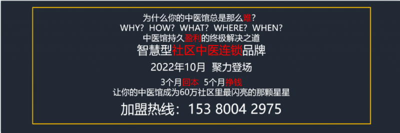 上海丁丁中医诊所：小儿居家推拿，怎么推才有效？