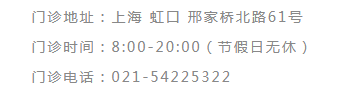 上海丁丁中医诊所：宝宝​内热是如何产生的？