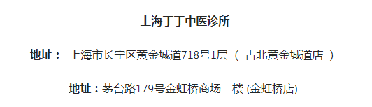 上海丁丁中医诊所：孩子睡觉打呼你了解多少～