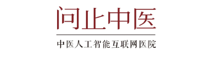 深圳问止中医门诊部：田园园调理冠心病胸痛