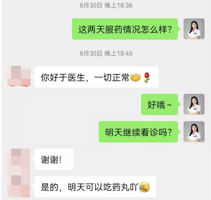 深圳问止中医门诊部：于素丽调理眩晕