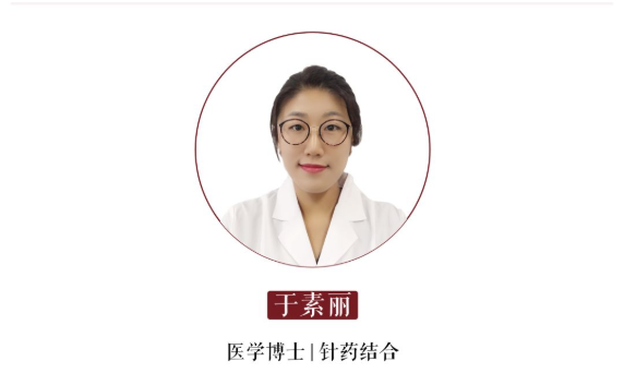 深圳问止中医门诊部：于素丽调理眩晕