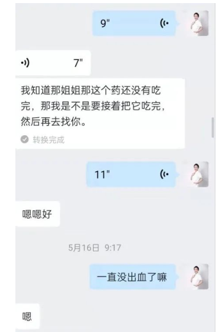 成都川派好中医诊所：中医治疗崩漏