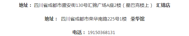 成都川派好中医诊所：免疫力，才是面对新冠的特效药