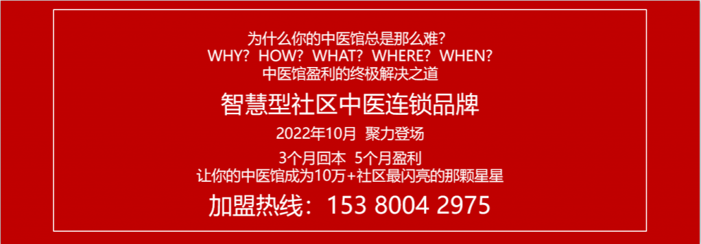 北京金合堂中医馆：晚上睡觉总出汗？2个穴位解决