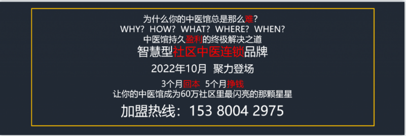 北京金合堂中医馆：慢性咽炎咳个没完，注意这6点