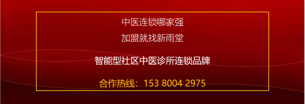 北京年轮中医骨科医院：指甲上的月牙跟健康有什么关系？