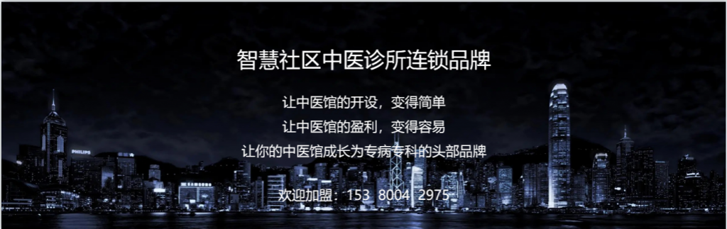 北京年轮中医骨科医院：切莫进入股骨头坏死的圈套