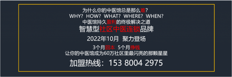 上海爱多多中医诊所：擅长针灸推拿正骨   王厚棋