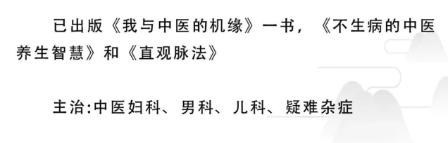 北京医承有道医馆：不是所有心脏不适都能被仪器检查出来