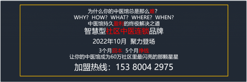 天津曹开镛中医医院：乌鸡黄鹿羹，专治肾精亏虚