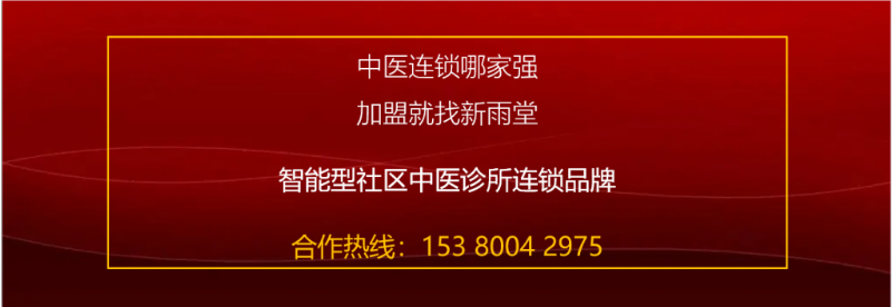 同有三和中医馆：糖尿病只能终身服药么？