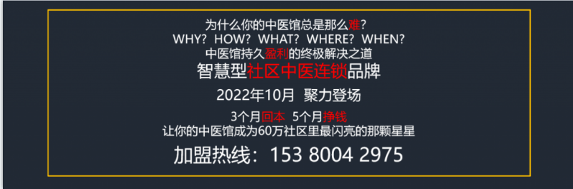 北京金合堂中医馆：要有一个健康的肠道，这10件事要做好！