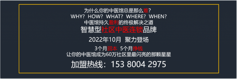 天津南开恒仁中医医院：擅治小儿癫痫 马融教授