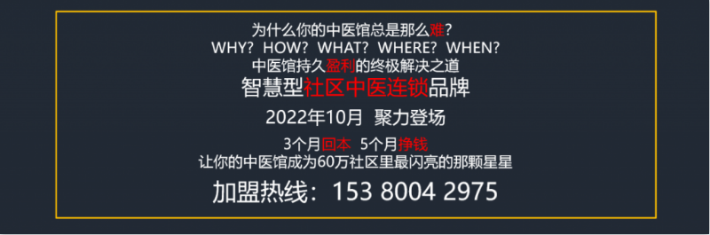 同有三和中医馆：入冬开始就要尤其注意这件事了