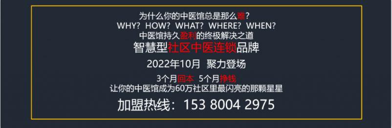 济南麒医堂中医门诊部：为什么排尿很黄、异味很大？