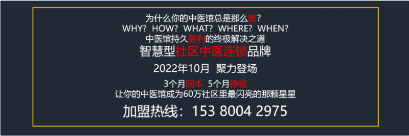 天津曹开镛中医医院:银耳粥，调理女性肾阴虚亏