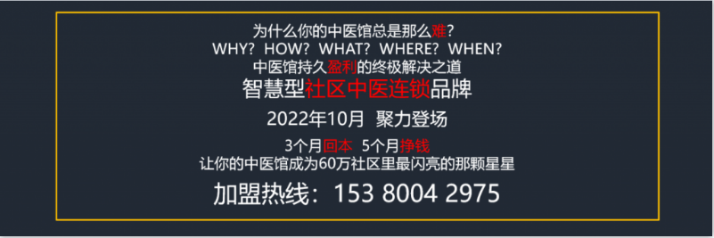 天津曹开镛中医医院:专家为您解析早泄