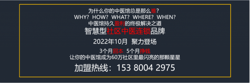 天津津门中医院：总觉得下面好痒…