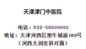 天津津门中医院：女性千万不要在憋尿了，否则会导致不孕！