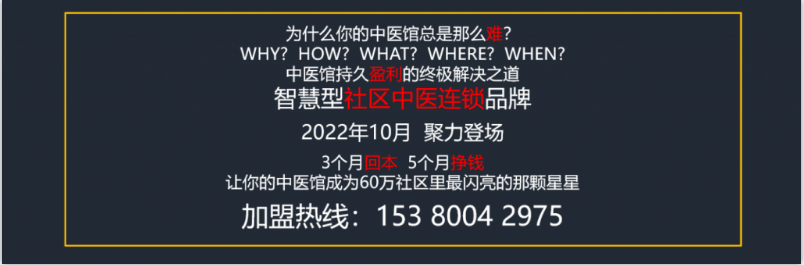 秘方——乌药顺气散，送给有缘人